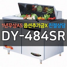 업소용김치484