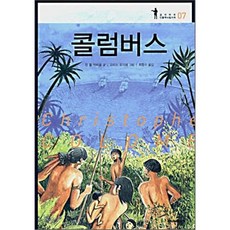 종이비행기동화
