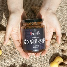 초록마을생강차