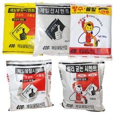 보스코 10kg 20kg 몰탈시멘트 방수 급결 균열 시맨트 모래 타일 욕실, 1개