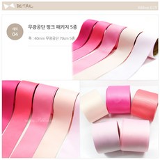 닥터리본핑크리본다이어트