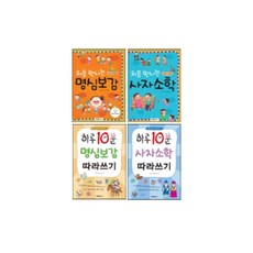 소학공부