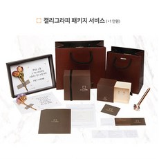 라라펠lalafel로즈플라워목걸이캘리선물세트