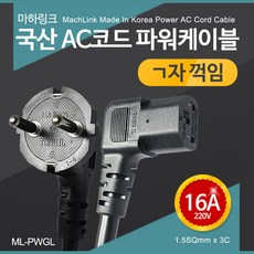 ac코드ㄱ자
