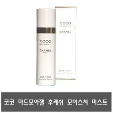 [국내당일출고] 샤넬 코코 마드모아젤 후레쉬 모이스쳐 미스트 100ml * 무료선물포장+쇼핑백증정 * 국문라벨, 1개