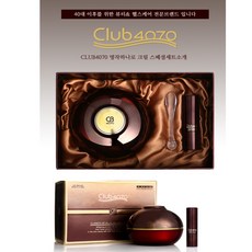 시오곰부