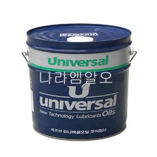 유니버셜 유압작동유 HYDROSYS VG 15 20L