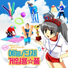 런닝맨이름표티셔츠