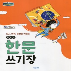 한샘3연동중문