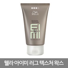 웰라 아이미 텍스쳐 러그 텍스쳐 왁스 75ml, 단일상품