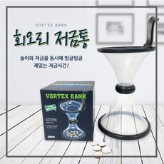 롤렉스데이토나금통