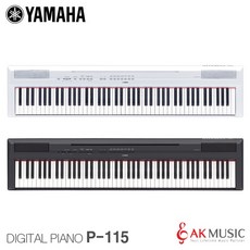 YAMAHA P-115, 화이트