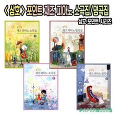 피아노연주회
