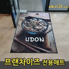 쿠쿠매트인조잔디