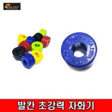 드릴용마그네틱링