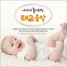 (3CD) V.A - 아가가 좋아하는 태교음악