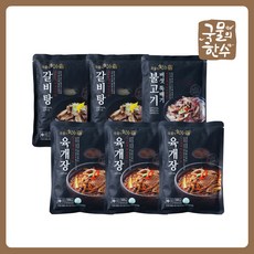 장국물끓이기