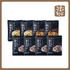 장국물끓이기