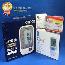 오므론jpn700