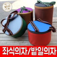 앉은뱅이의자성인