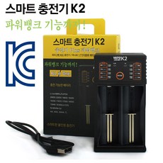 코원iaudio충전기
