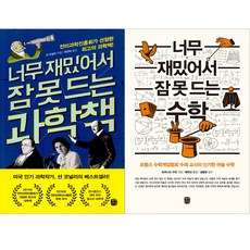 다정도병인양하여잠못들어하노라