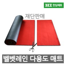 매장발매트 TOP01