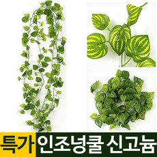 자바라가리개