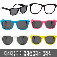 힙스터키드