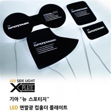 뉴스포티지aux