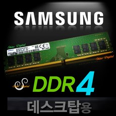 ddr4266616gb