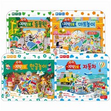 자석이동한글