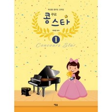 수원키즈원데이클래스