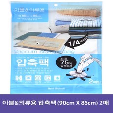 국산이불청소기