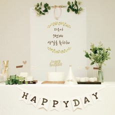 더아리엘홈파티