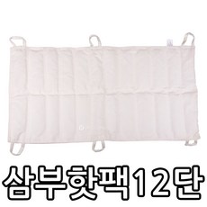 삼부참숯황토온열매트