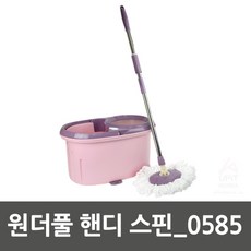 서스핀
