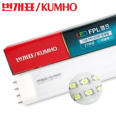 led형광등55w