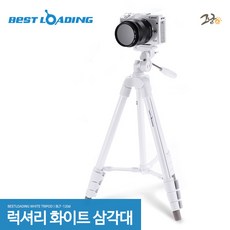 베스트로딩 BLT-120d 캐논 EOS M10 화이트 삼각대