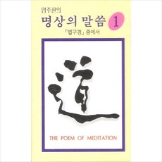 지브리카세트테이프