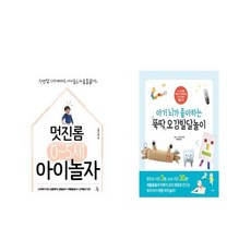 5세자연관찰책
