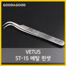 티나핀셋