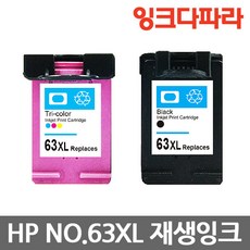 hpdeskjet1112