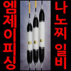 센앤분