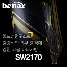 바낙스 바다낚시가방 2170 BLA, Black + Gold