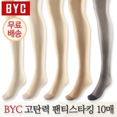 카사이레이스스타킹10매