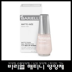 barielle