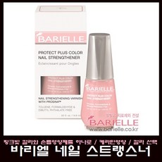 barielle