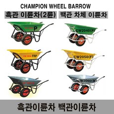 cw-1050