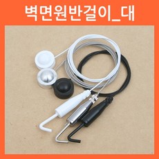 그림거는줄